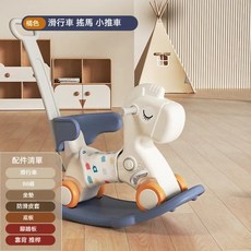 【Be 安樂窩居家】搖搖馬 木馬 搖搖馬 二合一 周歲 禮物 玩具 兩用 防摔滑行車, 豪華雙用搖馬橘+靠背推手(防滑輪), 1個