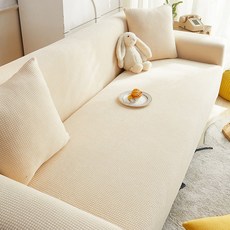 시스슈 고탄력 와플 소파커버 1~4인용, 1개, 베이지색