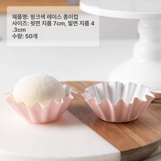 화과자 포장 상자 답례품 떡 4구 용기 50세트, 1개, 핑크 하드 페이퍼 트레이 50개입