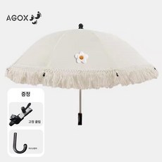 리온 유모차햇빛가리개 자전거 일반형 휴대용 유모차우산 차양막, 1개, 해바라기 우산