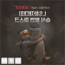 네보자 화재 대피용 마스크 1개 유독가스보호 활성탄필터 휴대용 비상대피