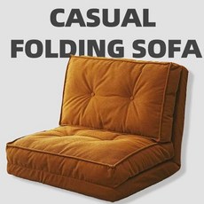 FONOW 접이식 소파베드 각도조절 거실 소파 편한 1인용 2인용 좌식 다용도 소파베드