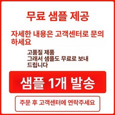 필터망 채망 멸치 여과망 초미세 육수망 티백필터 메쉬, 1개, 기본 색상