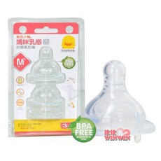 Piyo Piyo 黃色小鴨 媽咪乳感防脹氣寬口徑奶嘴 3入裝, 1個, GT-83475,M號三入裝