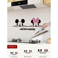미키 마우스 주방 오일방지 스티커 방수 캐비닛스토브 배경 무점착 정적흡착, 작음