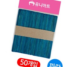 돈스텔 미술용품 하드바 칼라 소 파랑