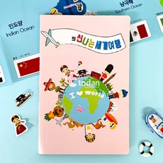 (TD) 팝업북아트5-하비신나는세계여행, 본상품선택