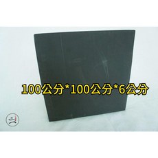 弓城弓箭館 100*100*6cm 45度 EVA箭靶 發泡靶 海綿靶 專業箭靶 比賽箭靶 射箭靶, 兩片+運費280