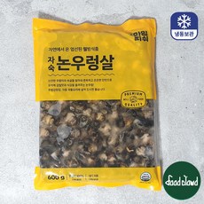 부자 우렁이 손질 논고동 우렁이살, 1개, 1kg(실중량 600g)