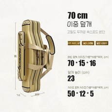 대용량 낚시가방 릴장착 낚싯대 백팩 바다낚시 루어 낚시백, 카키 70CM 더블 레이어