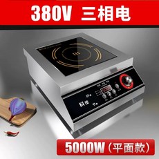 업소용인덕션 1구 전기레인지 국물 조림 5kw 레스토랑, E. 5000W 평면 380V 3 상 전기