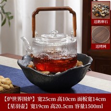 圍爐煮茶家用室內黑茶普洱煮茶爐烤茶玻璃茶壺泡茶壺電陶爐煮茶器，多功能溫馨品茗體驗, 1個, 爐世界T03(送烤網) 透明星羽壺,800ml