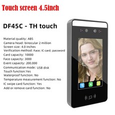 도어락 안면인식 현관 얼굴인식 디지털 문 설치 번호키 스마트 액세스 제어 동적 감 도어, df45c 표준