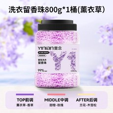 Yinian 壹念 洗衣留香珠, 1個, 【夢幻熏衣】800g/桶*1;(送勺子),800g /桶