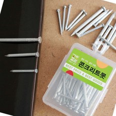 엔케이디 강력콘크리트못 콘크리트 못 40p, 1개