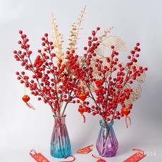 精選熱賣 髮財果紅果果仿真花客廳擺放花居家花瓶尤加利葉假花扇葉擺件, 1個, 扇葉,帶小鑽石瓶