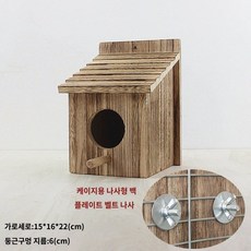 야외 나무 새집 정원 새둥지 둥지 버드하우스 참새집 가든 원목 소품, 브라운_소형 (나사형)