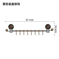 門後掛鉤免打孔衣服強力承重收納架臥室牆壁置物掛衣鉤, 黑色吸盤, 1個