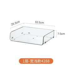 日式冰箱收納盒分層剩菜盤子置物收納架神器冷藏保鮮盒分隔層隔板, 1個, 如图