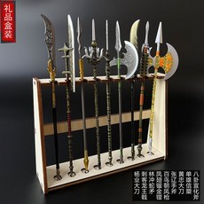 삼국지 검 소품 칼 창 고대 소드 코스튬 선물 놀이, 고대 유명 군인 무기 9 종 세트 B, 1개