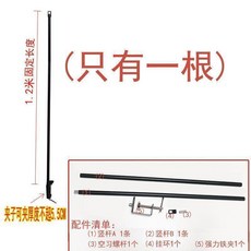夜市擺攤支架橫幅廣告掛布固定架子招牌展示架可伸縮夾桌面支架, 1個, 1根1.2米固定長度支架無橫杆, N/A