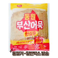 동원 부산어묵(안심유) 990g, 1개