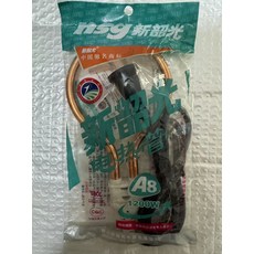 전기 히터봉 물 온수 가열기 데우는기계 히팅, A8 도금구리 1200W 단일 2핀