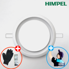 더스트헌터 힘펠 디퓨져 아파트 환기구, 1개