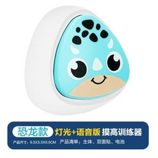 摸高器 跳高計數器 跳高訓練器 - 燈光語音摸高訓練, 1個, 藍色恐龍