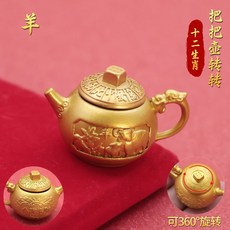 馬年主題 八方來財 麻將手把件 鑰匙圈掛飾 禮品 工藝品 轉轉把玩件 汽車裝飾 禮物+沙金色生肖【羊】把把壺【單個】
