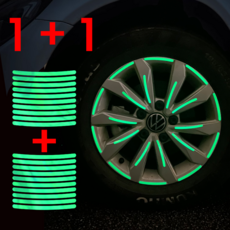 1+1 홀로그램 야간 휠 반사 스티커 야광 차량 오토바이 자전거 튜닝 안전 휠 반사테이프, 20개, 오로라