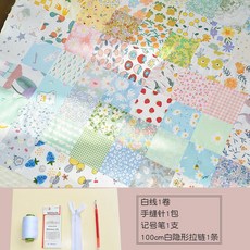 純棉碎花布頭 百家被料 拼布DIY手工材料 娃娃衣服用布, 1個, 10cm100張+針線筆拉鍊