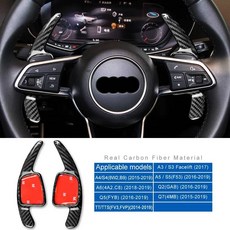 아우디 호환 A3 페이스리프트 A4 B9 A5 A6 Q2 Q5 Q7 TT TTS 차량용 하드 드라이 카본 핸들 패들 실내 트림 악세사리, Black Carbon