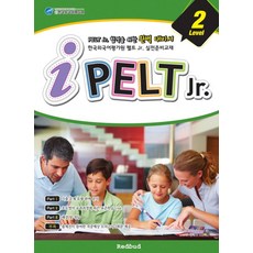 IPELT JR LEVEL 2, REDBUD