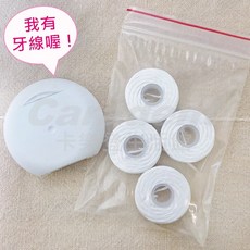 【卡樂登】牙線 補充包 50M 潔牙線 PTFE 超滑順 一片式牙線 外銷品質 可團購 口腔清潔 預防牙周病 環保 減塑, 1個, 促銷組合(含軸心牙線盒*1+補充軸*4)