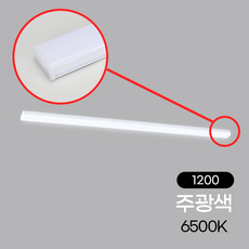 비츠온 LED 주차장등 다용도 일자등 LED형광등 60W 1200mm 주광색 2개