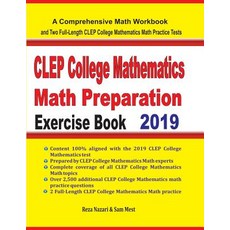 (영문도서)CLEP College Mathematics Math Preparation Exercise Book: A Comprehensive Math Wo... Paperback, Effortless Math Education, English, 9781646120314