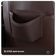 차량용 가죽 수납함 사이드포켓 정리함 멀티 수납 포켓, 1단계 이중 쓰레기통 겸용 진갈색, 1개