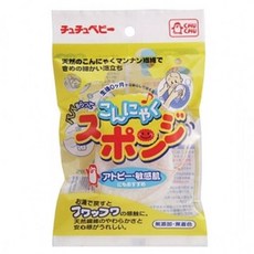 (쭈쭈베이비)천연 곤약 스폰지, 지금바로구매하세요