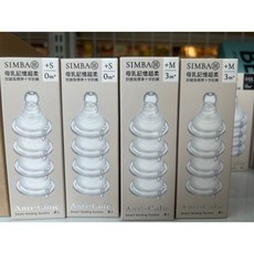 SIMBA 小獅王辛巴 超柔防脹氣標準奶嘴-4入 SS/S/M, 1個, S十字4入