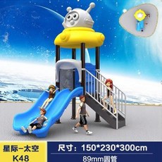 유치원 미끄럼틀 어린이집 야외 실내 놀이터 정글짐 슬라이드, 블루 33