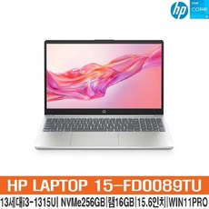 SM HP 노트북 15-FD0089TU-11(윈도우) 인텔 i3 CPU+메모리8GB추가장착(총16GB), 15-FD0089TU, WIN11 Pro, 16GB, 256GB, 실버