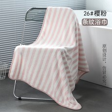 COOL ENOUGH STUDIO 珊瑚絨保暖浴袍浴裙, 1個, 26#粉白條紋浴巾,均碼