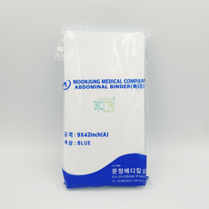 문정 복대 22.5cm(9인치) Abdominal Binder / 문정메디칼 산모용 복대 임산부 복대 허리보호대, 1개