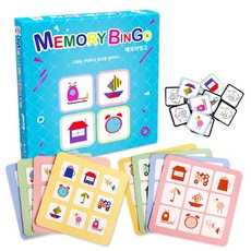 [생각]메모리빙고[생각]메모리빙고