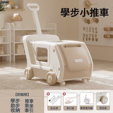 DFMEI 多功能兒童手推玩具嬰兒1歲學走路防側翻o型腿寶寶推車學步車, 1個, 【奶咖棕】火車頭學步手推車:如圖