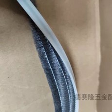 몰딩 방풍 솔 틈새 문풍지 틈막이 창문 접착 털 쫄대 테이프