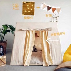 兒童三角帳篷 遊戲屋 玩具屋 附贈星星燈 彩旗, 三角帳篷薑黃簾(實木支架),單帳篷（送布簾+彩旗+星星燈）, 1個
