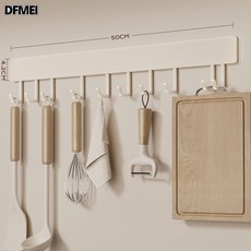 DFMEI 奶白吸盤廚房掛鉤架免打孔掛杆壁掛廚具掛架勺子鏟子置物架收納架, 1個, 【無痕貼】奶白掛鉤50cm+掛鉤*10:如圖