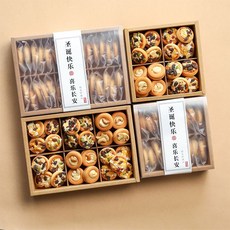 臺灣發貨 純手工曲奇餅乾禮盒 高顏值零食 生日禮物 送女生閨蜜 聖誕節伴手禮, 1個, 平安喜樂 歡喜是你,4格【20片】